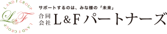 合同会社L&Fパートナーズ